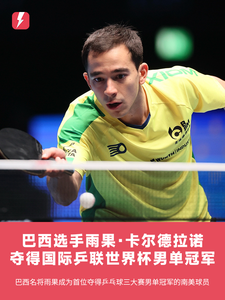 队的激烈竞 队的激烈竞