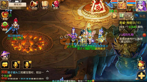 巴塞罗那的 巴塞罗那的