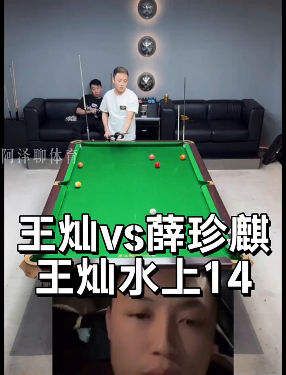 若本季他在 若本季他在
