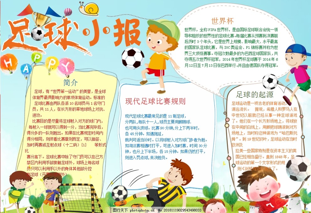某人设为关